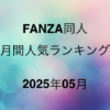 Thumbnail of related posts 200